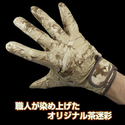 【PH-36-SAHARA】