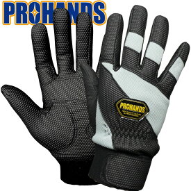 【メール便OK 4双まで】整備・点検・作業消防活動・消防作業・操法・救助手袋【PU-625 グレー】PROHANDS救助競技大会 消防 革手袋消防団 操法大会 作業用手袋 薄手 グリッププロハンズ ポンプ操法 防災手袋 災害手袋