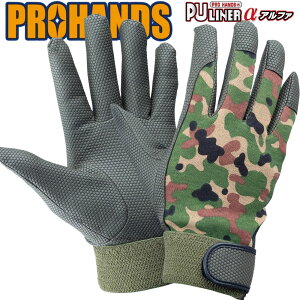 y[OK 4o܂Łz Ɨp ObvQ ʕ {fފ炸tBbg qlɐlC ЊQp܁@hЎ܁yPUCi[ʁzPROHANDSPU Lv AEghA Jt ~