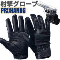 楽天市場】射撃 用 グローブの通販