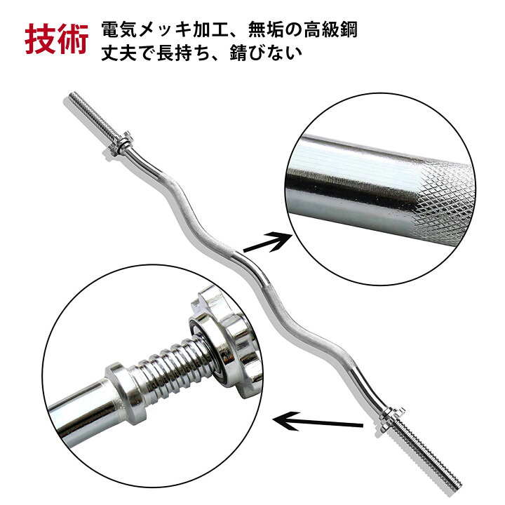 楽天市場】PROIRON 筋トレ レギュラーWバー/ ダンベル ezバー ベンチ 