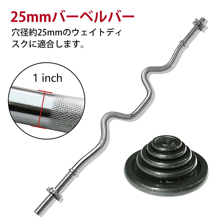 楽天市場】PROIRON筋トレ レギュラーWバー/ ダンベル ezバー ベンチ 