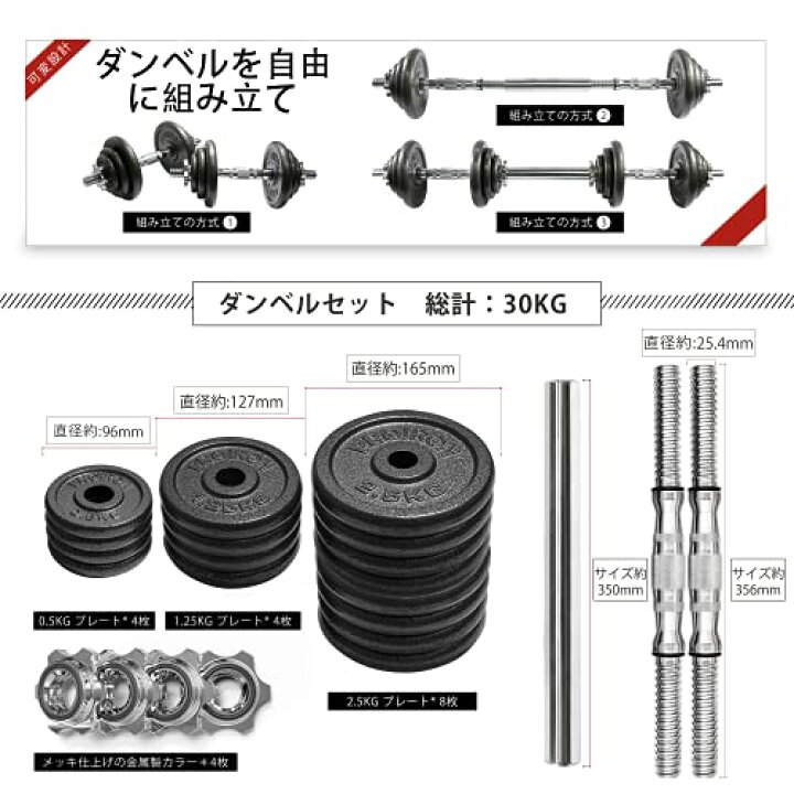 楽天市場】PROIRON ダンベル 鉄アレイ アジャスタブル 合計20kg 30kg 