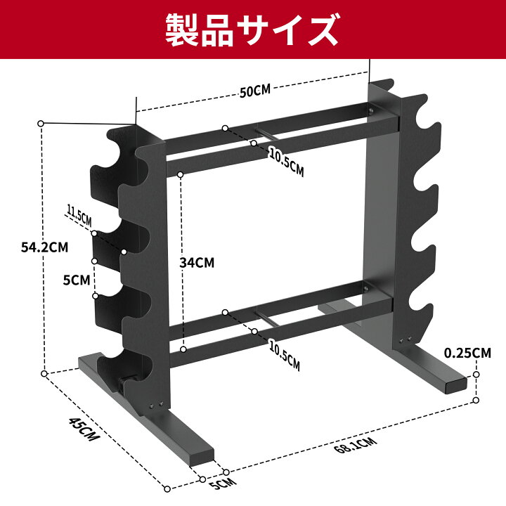 楽天市場】PROIRONダンベルスタンド ウェイトストレージスタンド 