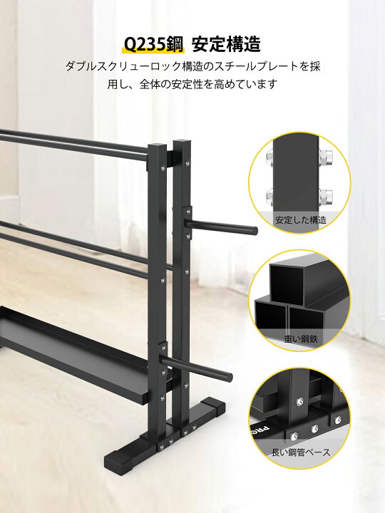 楽天市場】PROIRON ダンベルスタンド ウェイト収納スタンド ダンベル 