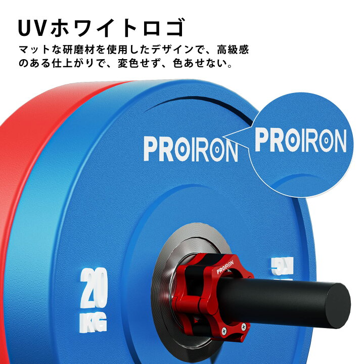 楽天市場】PROIRON ダンベル プレート バーベル プレート 5~25kg 2点 