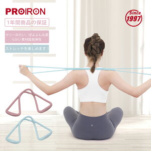 �y�݌ɏ��� 20%OFF�zPROIRON �X�g���b�`�o���h �t�B�b�g�l�X�o���h �G�N�T�T�C�Y �`���[�u ������h�~�p ���b�� �w�� �_��TPR�f�� �����e�� ����~�� ���􂢉\ ������h�~ �p������ �ؗ͑��� 