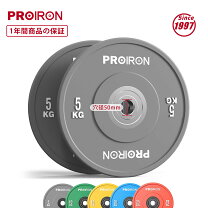 楽天市場】ダンベルプレート 35mmの通販