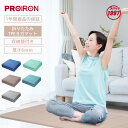 【SALE期間 15%OFF！】PROIRON ヨガマット 折りたたみ ストレッチマット 折畳み 6mm 折り畳みヨガマット コンパクト トラベルヨガマット トレーニングマット 折りたたみ 厚め 軽量 持ち運び TPE 材料 183×61×0.6cm
