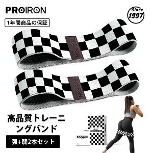 PROIRON�q�b�v�o�� �ア ���� �g���[�j���O �o���h �z �g���[�j���O�`���[�u ���K�o���h�g���[�j���O �����S���o���h�t�� �t�B�b�g�l�X�o���h �q�b�v�A�b�v �o���h ���K ���r ���K���� �؃g��