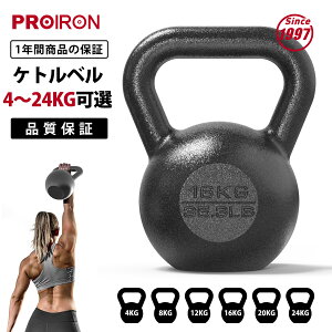 PROIRON �P�g���x�� 4kg 8kg 12kg 16kg ��̌^���S �W���⎩��ɍœK 3�N�ۏ�
