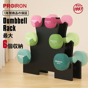 ySALE 15%OFFIzPROIRON _xX^h EFCg[X^h _x[X^h EFCgz_[ _xc[X^h EFCg^[ _xZbgX^h