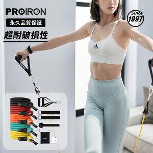 PROIRON�g���[�j���O�`���[�u �`���[�u�g���[�j���O �؃g���`���[�u 14�_�Z�b�g ���x��5�{�S�� �V�R�S�����e�b�N�X�� ������50�{�ȏ�̃��e�b�N�X�X���b�h �ϋv���U�Q �X�g���b�`�ɂ҂�����