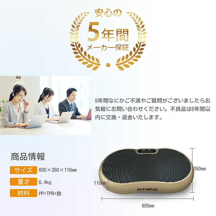 楽天市場】ブルブル振動マシン ブルブルマシン ダイエットマシン 