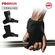 【お買い物マラソン限定ポイント5倍】PROIRON リストストラップ リストラップ 筋トレ リストバンド パワ…