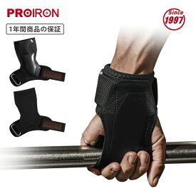 PROIRON リストストラップ リストラップ 筋トレ リストバンド パワーグリップ デッドリフト グローブ リフティングストラップ 筋トレ リスト 筋トレグリップ