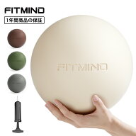 FITMIND ピラティスボール 20cm ステキティスボール ぎむにく エクササイズボール 玉 ヨガボール 小さい …