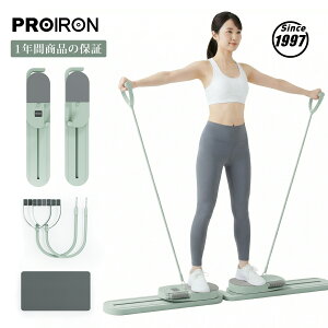 PROIRON ���؃{�[�h ���̎����؃{�[�h �s���e�B�X�{�[�h ���؃g���[�j���O�}�V�� ���؃��[���[ �܂肽���ݎ� ���؃{�[�h ���̎� �R���p�N�g�^ �X�L�[�}�V�� �ƒ�p�t�B�b�g�l�X �_�C�G�b�g 
