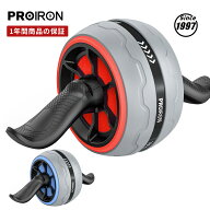 PROIRON 腹筋ローラー アブローラー膝マット付き アブホイール 腹筋 トレーニング器具 筋トレグッズ エク…