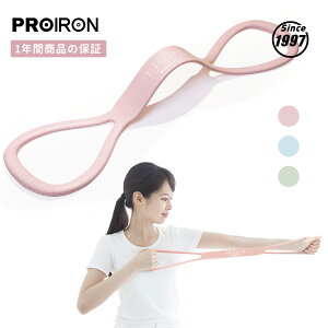 �y�݌ɏ��� 20%OFF�zPROIRON �X�g���b�`�o���h �t�B�b�g�l�X�o���h �G�N�T�T�C�Y �`���[�u ������h�~�p ���b�� �w�� �œK �V���R�[���f�ޑf�� �����e�� ����~�� ���􂢉\ ������h�~ �p����
