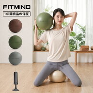 【お買い物マラソン限定ポイント2倍】FITMIND ピラティスボール 20cm ステキティスボール ぎむにく エク…
