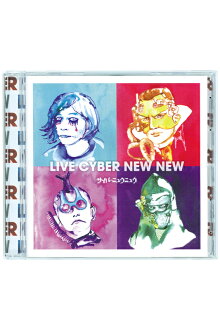 LIVECYBERNEWNEW《2017年4月発売予定》