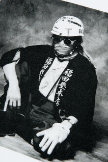Amplifier“忌野清志郎”TEE/杉山芳明WHITE