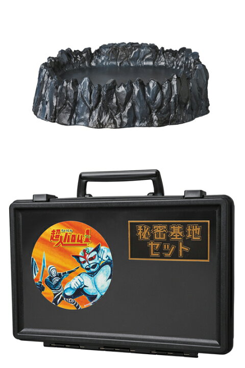 楽天市場】ドルゲ秘密基地セット ミドルサイズ《2019年6月下旬発送予定  