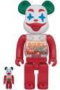 MY FIRST BE@RBRICK Jester Ver.100% & 400%