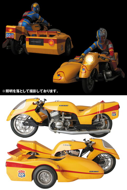 楽天市場】RAH キカイダー & サイドマシーン究極版セット 