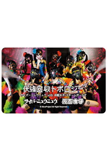 NY@BRICK"伏線回収トポロジー"(サイバーニュウニュウ+仮面女子+沖つ白波)