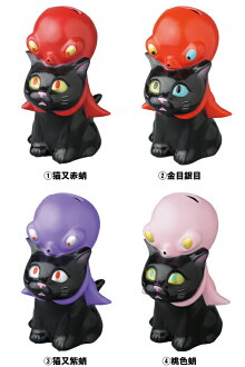 化猫衣蛸黒猫三昧