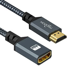 Twozoh HDMI延長ケーブル HDMIオス-メスHDMIコード ナイロン編組HDMIエクステンダー HDMI 2.0ケーブルアダプター 4K@60Hz 3D HDR (0.5M) 対応