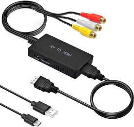Amtake RCA to HDMI 変換コンバーター AV コンポジット hdmi 変換アダプタ アナログ ビデオ 3色端子 hdmi 変換 古いゲーム機（XBOX、PS1、PS2、SNES、Wii、N64）古いレコーダー(DVD、VCR、VHS)など機器 3色コードからHDMI 720P/1080P 変換 映像音声同期 音声出力イヤホン