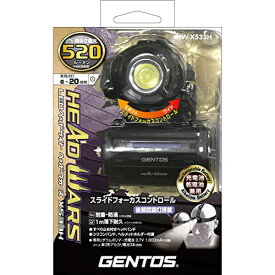 GENTOS LEDハイブリッド式ヘッドライト ヘッドウォーズX533H