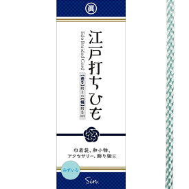 日本製 江戸打ちひも 直径約5mm × 約1m レーヨン (みずいろ(水色/ライトブルー))