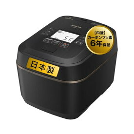 RA日立 炊飯器 5.5合 圧力&スチームIH 蒸気カット RZ-W100EM K 漆黒 本体日本製 大火力 沸騰鉄釜 ふっくら御膳 新生活 一人暮らし 二人暮らし