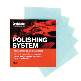 RA:D'Addario ダダリオ フレット磨き用システム Fret Polishing System PW-FRP (ポリッシュペーパー5枚/指板カバーテンプレート) 【国内正規品】