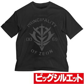 【送料無料対象商品】コスパ 機動戦士ガンダム ジオン ビッグシルエットTシャツ BLACK【ネコポス/ゆうパケット対応】