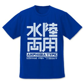 楽天市場 コスパ ドライtシャツの通販