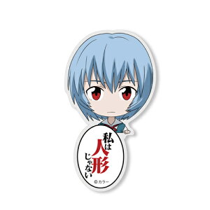 ylR|X/䂤pPbgΉzRXp EVANGELION gC ANsRbey2026N2\ \񏤕iz