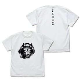 【送料無料対象商品】コスパ GHOST OF YŌTEI Ghost of Yōtei 狼 Tシャツ WHITE【ネコポス/ゆうパケット対応】【3月再販予定 予約商品】