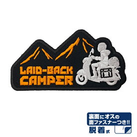 【ネコポス/ゆうパケット対応】コスパ 『ゆるキャン△ SEASON3』 シルエットバイク志摩リン 脱着式ワッペン
