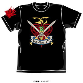 【送料無料対象商品】コスパ 機動武闘伝Gガンダム キングオブハート Tシャツ ブラック 【ネコポス/ゆうパケット対応】