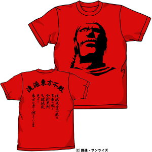 【送料無料対象商品】コスパ 機動武闘伝Gガンダム 東方不敗 Tシャツ レッド 【ネコポス/ゆうパケット対応】
