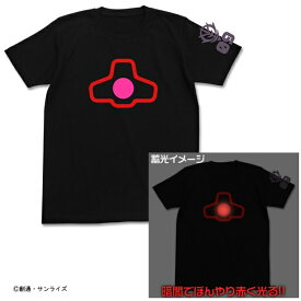 【送料無料対象商品】コスパ 機動戦士ガンダム ドムモノアイ蓄光Tシャツ ブラック 【ネコポス/ゆうパケット対応】【7月再販予定 予約商品】