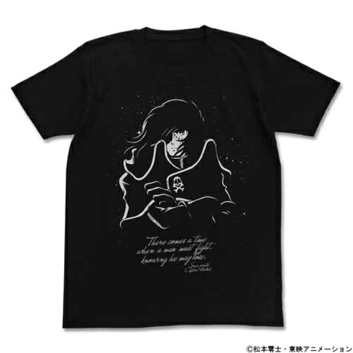 楽天市場】【送料無料対象商品】コスパ 宇宙海賊キャプテンハーロック 