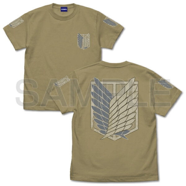 【送料無料対象商品】コスパ 進撃の巨人 調査兵団 TシャツVer2.0 SAND KHAKI【ネコポス/ゆうパケット対応】【10月再販予定 予約商品】