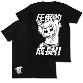楽天市場 ポプテピピック Tシャツの通販 楽天市場 ポプテピピック Tシャツの通販