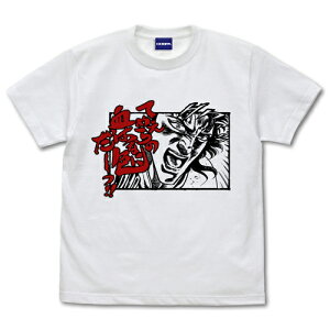 yΏۏizRXp kľ Ă߂͉̌F TVc WHITEylR|X/䂤pPbgΉzy2026N1Ĕ̗\ \񏤕iz